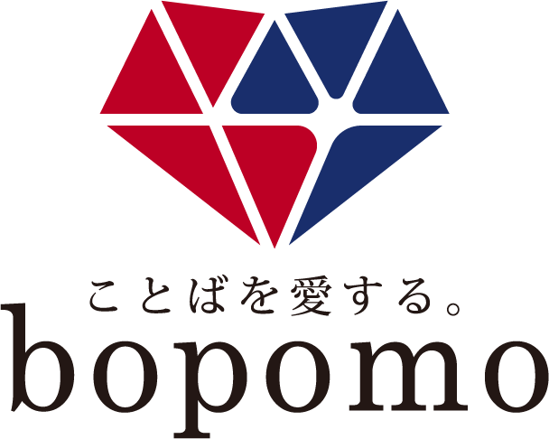 bopomo